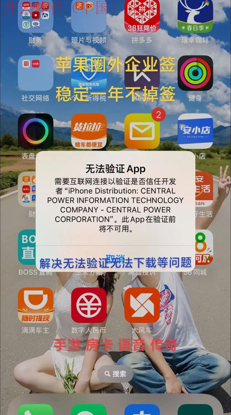 体育皇冠为什么下不了软件, 如何有效解决体育皇冠软件无法安装的问题
