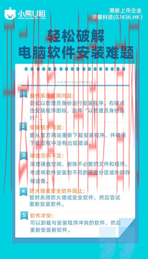 体育皇冠为什么下不了软件, 如何有效解决体育皇冠软件无法安装的问题