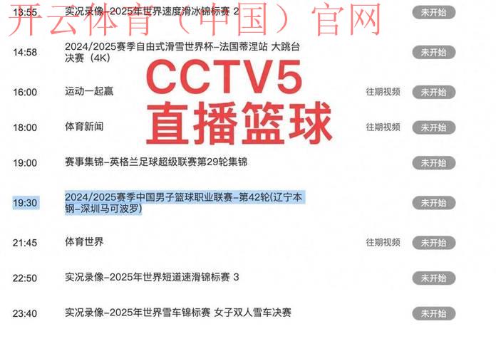 体育皇冠官网首页入口，畅享最新体育资讯与赛事直播体验