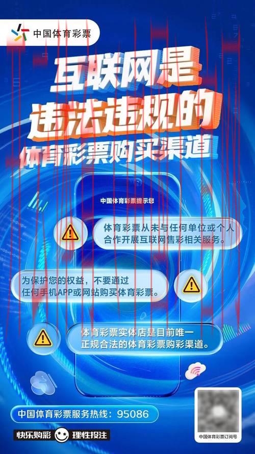 皇冠体育竞彩app, 探索皇冠体育竞彩app的多样化投注选项与用户体验