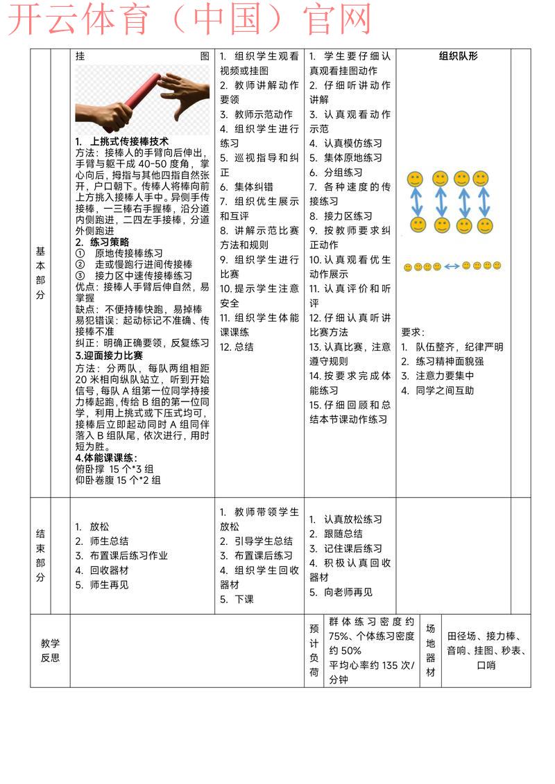 皇冠体育链接, 解析皇冠体育链接的使用技巧与常见问题解决方案