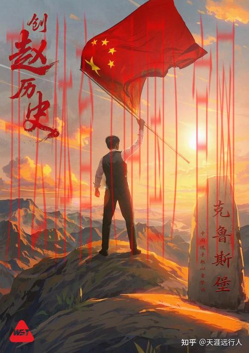 皇冠体育, 揭秘皇冠体育如何助力世界杯冠军球队成就辉煌历程