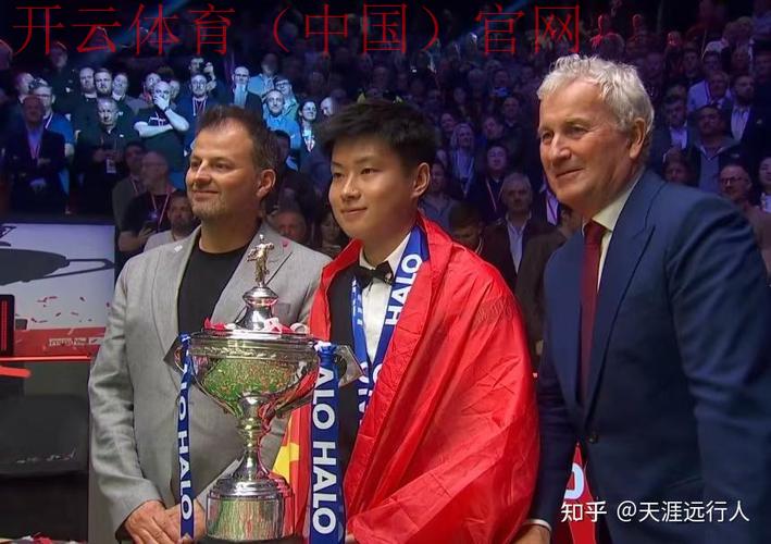 皇冠体育, 揭秘皇冠体育如何助力世界杯冠军球队成就辉煌历程