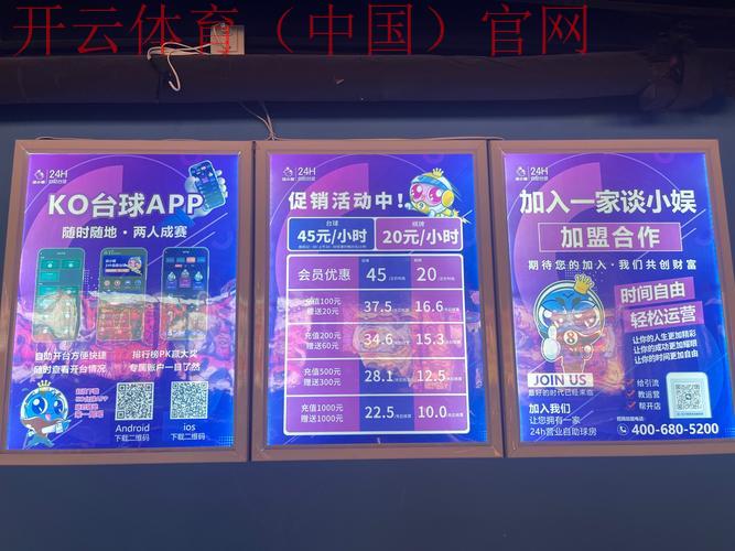 皇冠6668体育, 深入解析皇冠6668体育平台的优势与特色，助你畅享无限乐趣