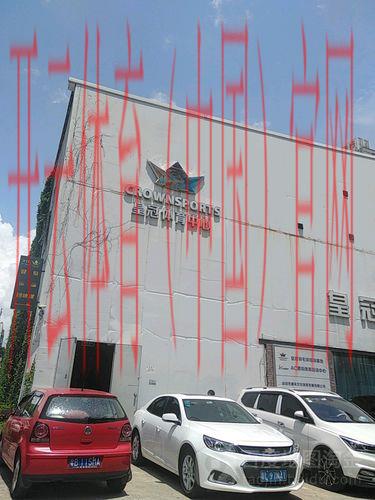 皇冠体育好不好, 揭秘皇冠体育平台的优缺点及用户体验分析