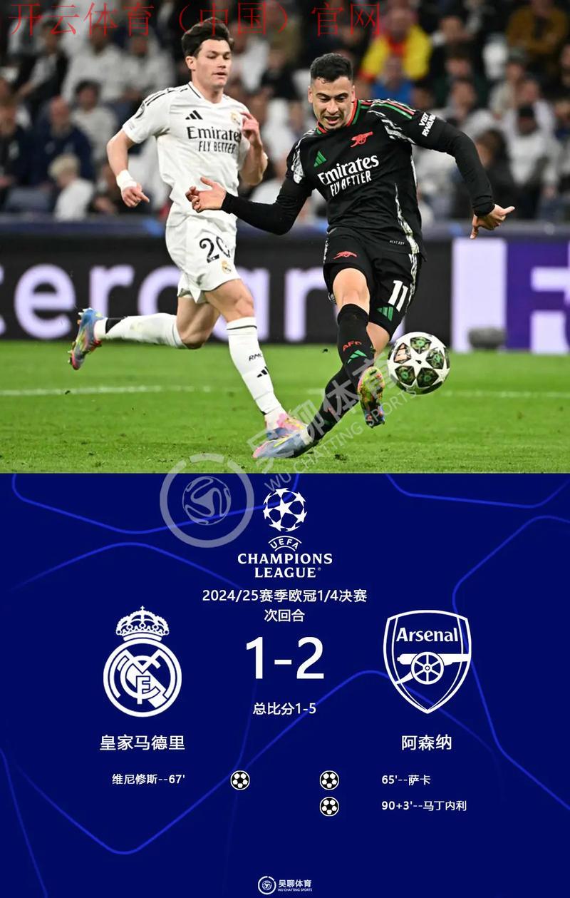 欧洲杯皇冠体育, 深度解析欧洲杯皇冠体育的历史背景与发展趋势