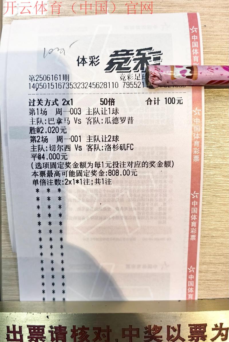 皇冠168手机体育投注, 探索皇冠168手机体育投注带来的便捷与乐趣！