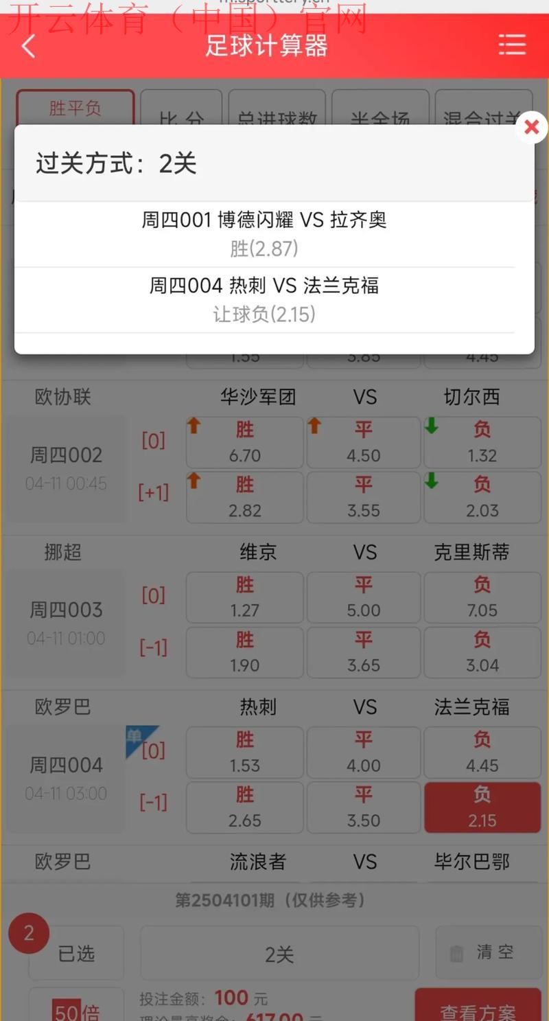 皇冠手机体育网, 如何在皇冠手机体育网上轻松获取最新体育资讯与投注攻略