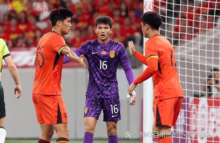 国际皇冠狮王强威体育杯, 深入分析国际皇冠狮王强威体育杯对提升足球水平的影响