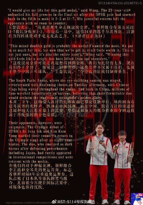 皇冠体育翻译, 探索皇冠体育翻译在全球体育赛事中的重要性