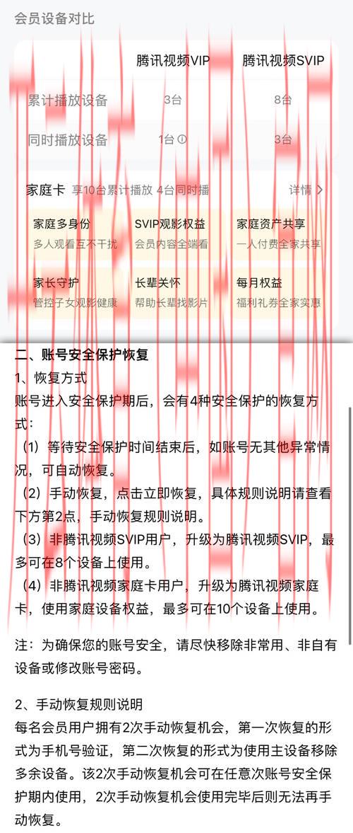 体育皇冠封号了怎么办呢, 详细解析体育皇冠封号后的处理步骤与建议