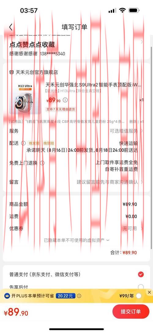 皇冠h13体育, 如何在皇冠h13体育上获得更高的投注回报与技巧分享